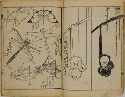 Katsushika Hokusai Quick Lessons in Simplified Drawing